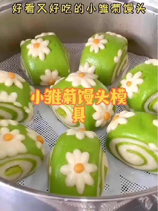 小雏菊压花模具弹簧雪花饼干模花朵云朵翻糖蛋糕馒头面食模具烘焙