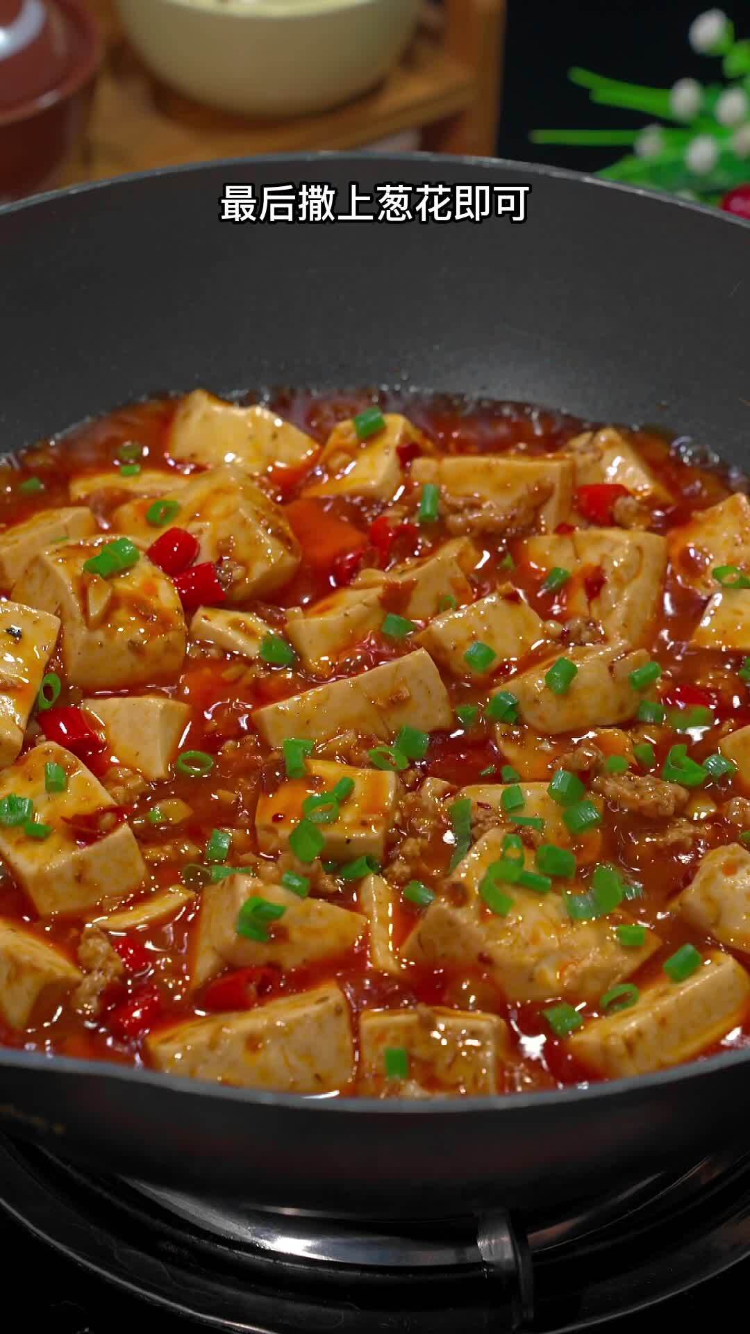 麻婆豆腐的家常做法,简单又下饭