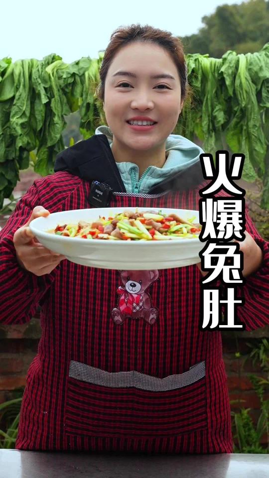 兔肚就像玲玲这样一锅炒制,非常适合家庭快炒,非常的简单,兔肚又脆又嫩,鲜辣十足,简直太下饭