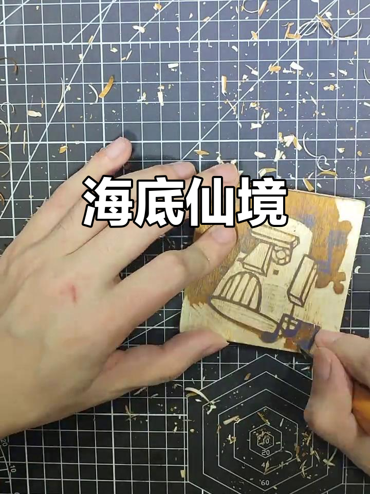 核辐射成就奇境,章鱼真人洞府现世,海神惊叹福地降临