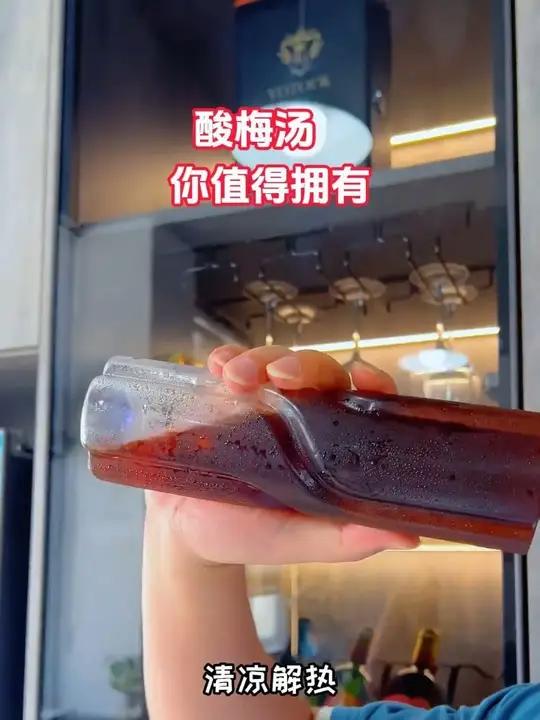 天热要少喝碳酸饮料,试试这个0脂的 酸梅汤 100条独立包装,冷水就能冲泡,随时随地实现酸