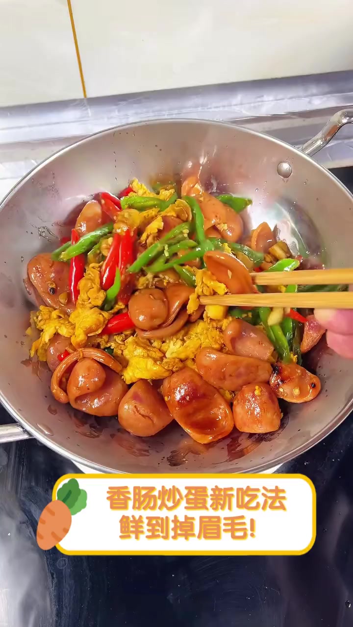 香肠炒蛋新吃法,鲜到掉眉毛!