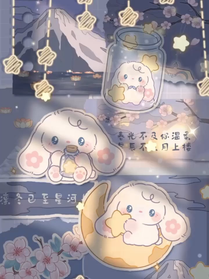 紫色系可爱风动态壁纸