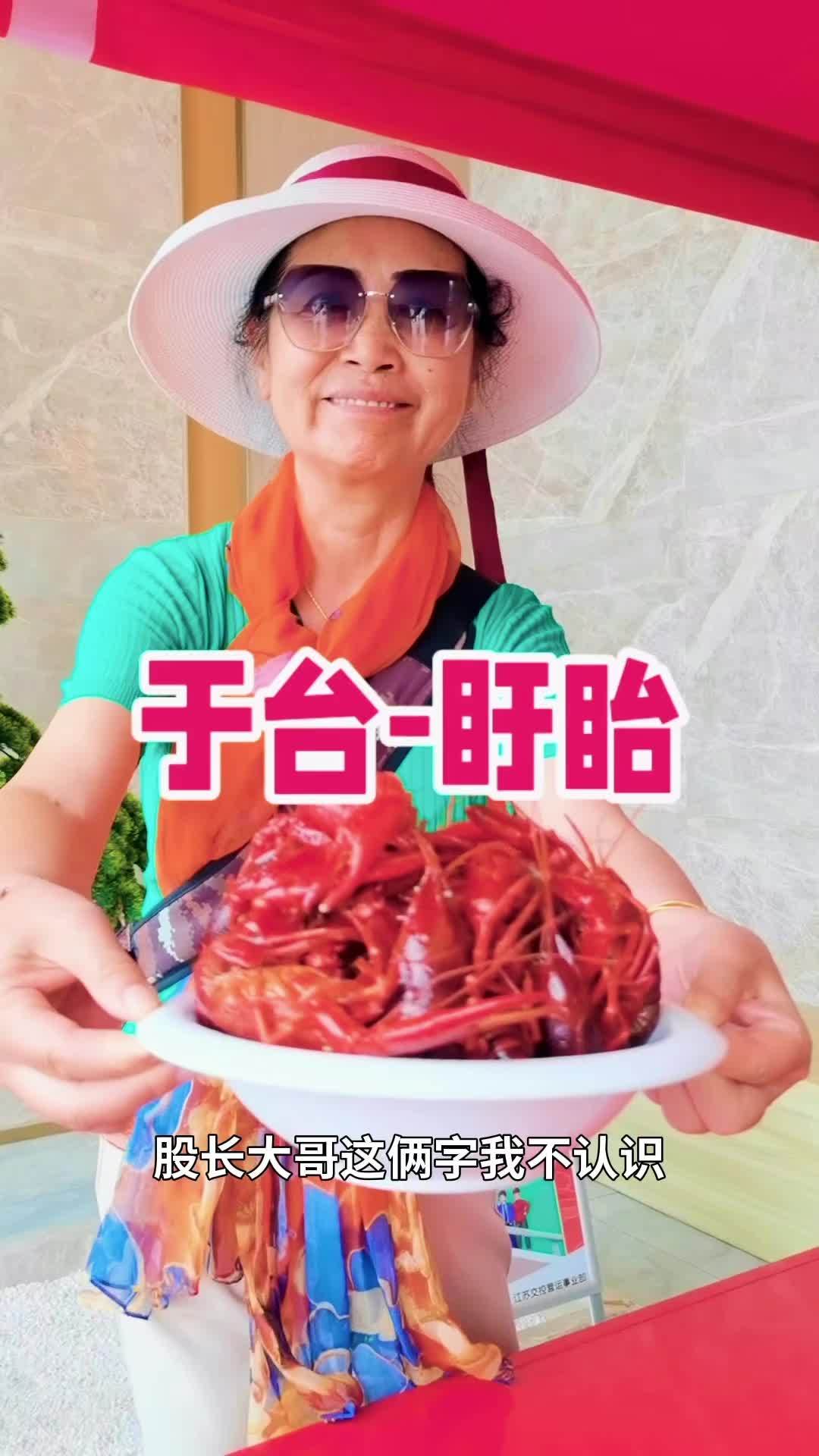 《说文解字》释“张目为盱,直视为眙”,意指城建山上可远眺,还有一个名字叫都梁 盱眙 淮安 