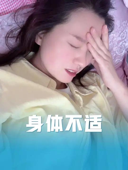 实在没有任何原因 应该就是花过敏 头痛欲裂 痛到恶心呕吐 我从小不吃茴香苗 一闻就头痛 不