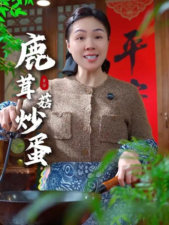 这个几分钟就能做好的鹿茸菇炒蛋,真的是太香太好吃了,特别的下饭,做法简单到连新手小白也能做