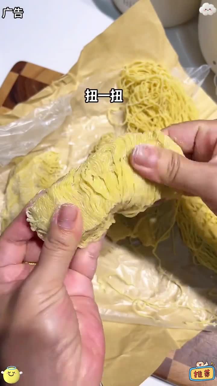 厚皮橙带火的广式竹升面,是新鲜的湿面条,口感劲道爽滑,煮上一分钟就熟了 广式竹升面 云吞面