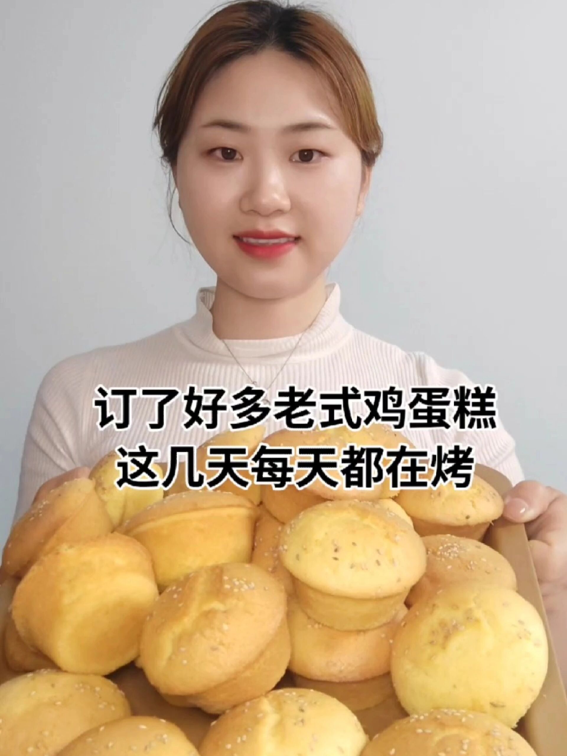 无水老式鸡蛋糕做法