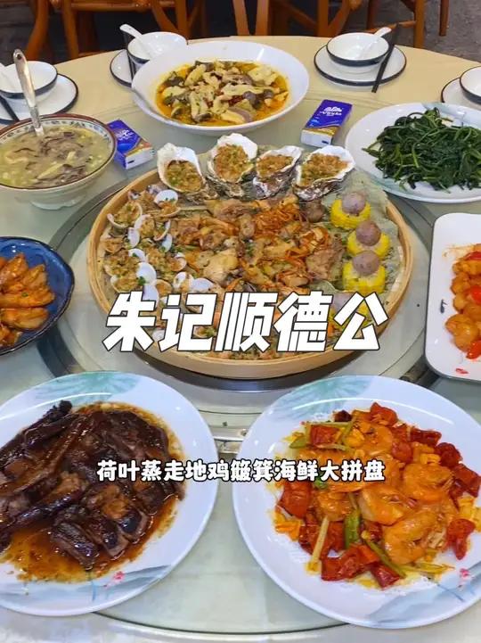 就在广州白云京溪梅花园新村,这家朱记顺德公粤式羊肉煲脆皮羊,现在抖音团购168就可以吃到这