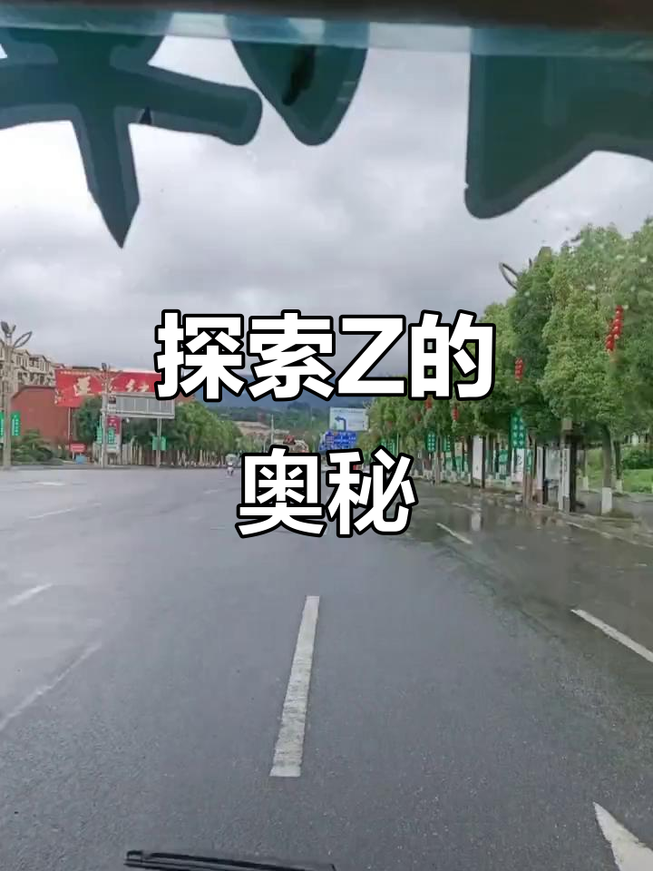 Z字母背后的秘密,你发现了吗?