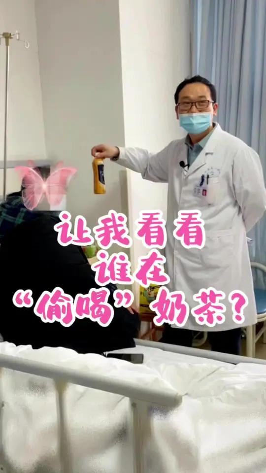 奶茶搞一杯,欢乐堆成堆