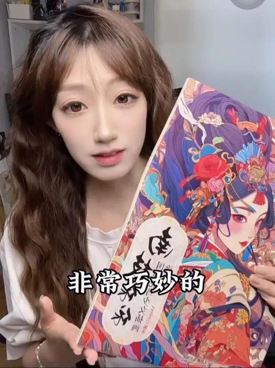 国潮插画 来啦