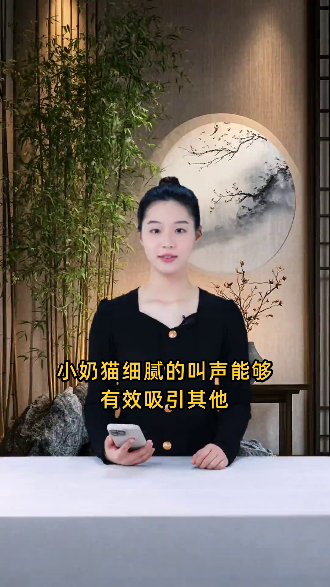 小奶猫细腻的叫声,能有效吸引其他猫咪的注意和靠近