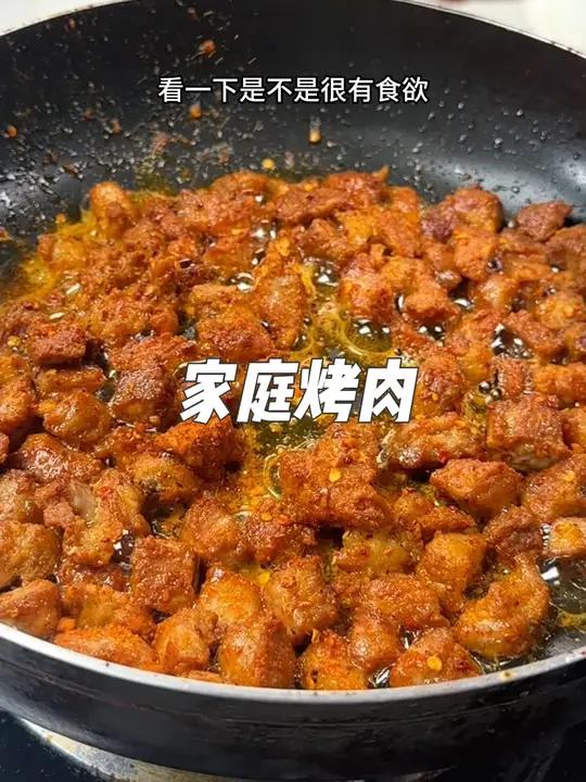 家庭版烤肉,干净卫生简单方便又好吃
