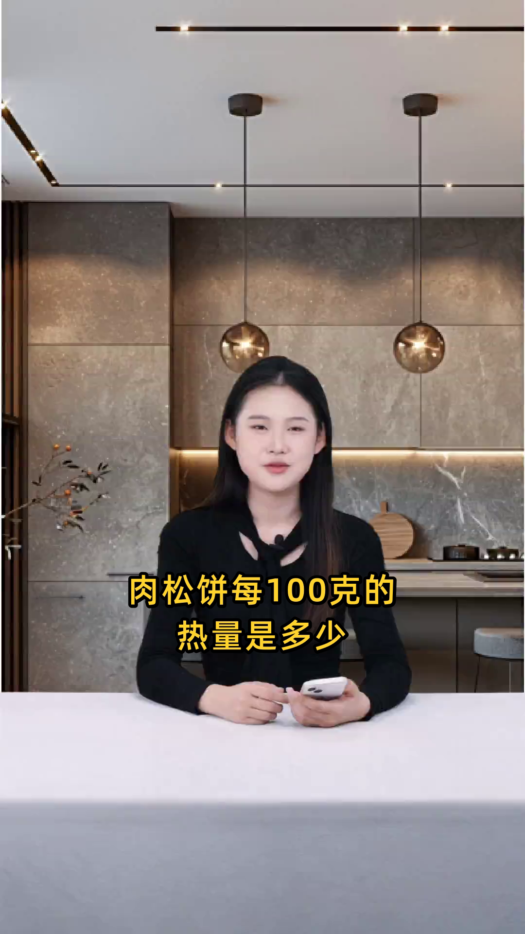 肉松饼每100克的热量是多少,适合减肥人士食用吗?