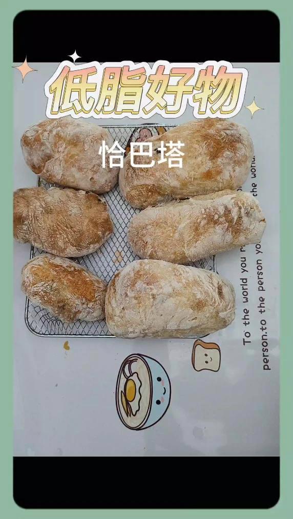 新手小白不用厨师机不用手套膜也能做成的面包 烤箱发糕的家庭做法