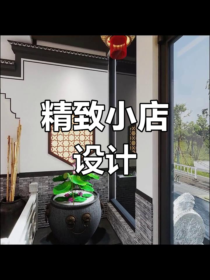 100平私房菜馆,5万预算打造独特装修风格!