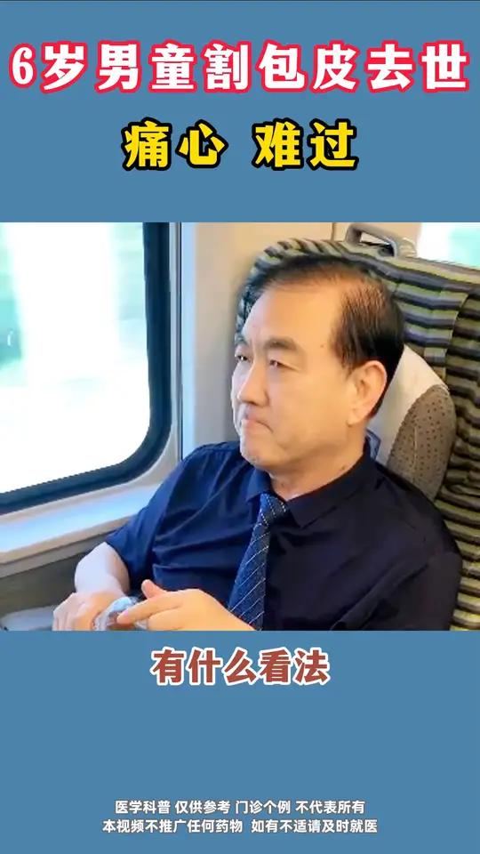在门诊上五六十个小孩子围着我叫金爷爷,我心里乐开了花。一听到这个消息,我真是难过。真希望这