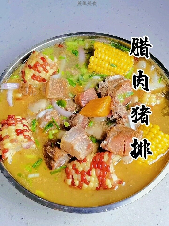 腊肉炖汤特别香