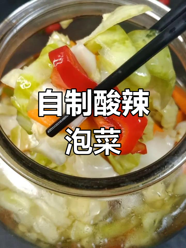莲花菜泡菜的腌制方法