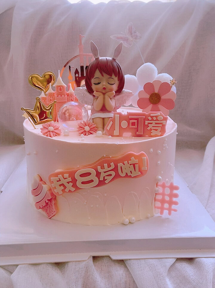 8岁女孩蛋糕