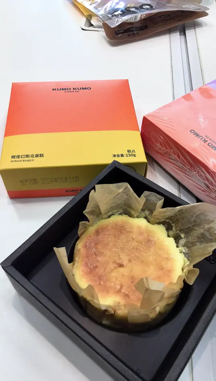 榴莲巴斯克蛋糕……