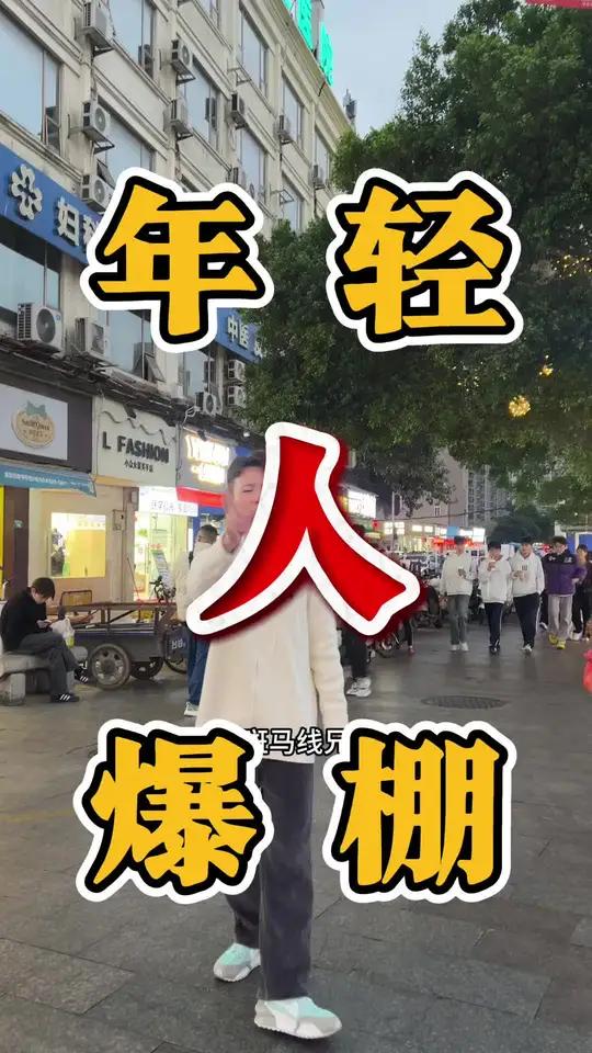 广州头部商业街,十几所大学环绕,年轻人爆棚!5年老店老香港糕点低价转让!面积30多平,行业