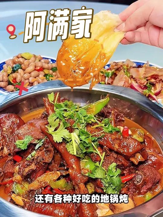 高新区特色农家院 地锅炖鸡炖鮥鱼,还有5.9的徐州蒜爆鱼 徐州烧烤 米线等等,搭配他家的精