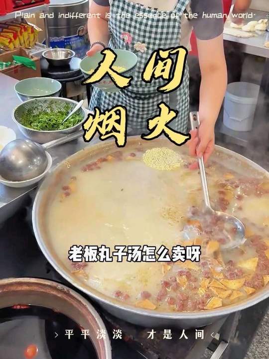太原特色早餐：肉丸方便面，一吃一个不吱声