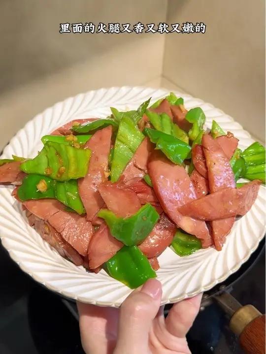 青椒炒火腿,孩子特别喜欢,非常下饭,这个火腿却是挺好吃的配料表也干净