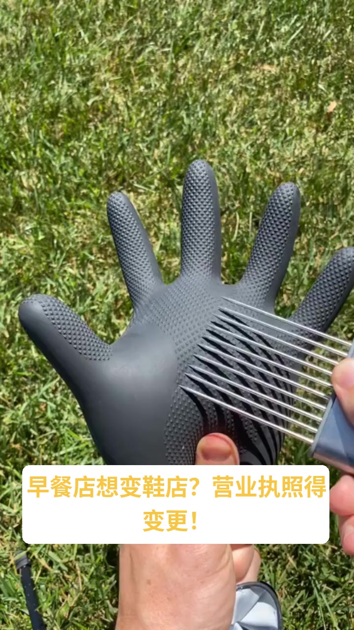 早餐店能直接变鞋店吗?