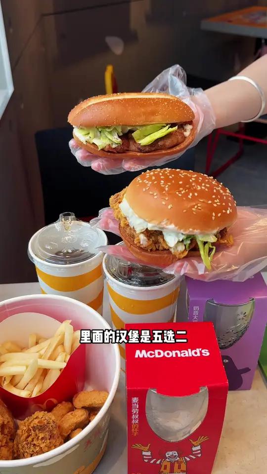 麦当劳可乐杯回归了！买套餐送杯子～