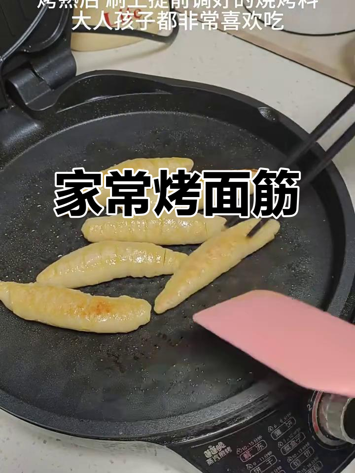 烤面筋做法大揭秘,简单又美味