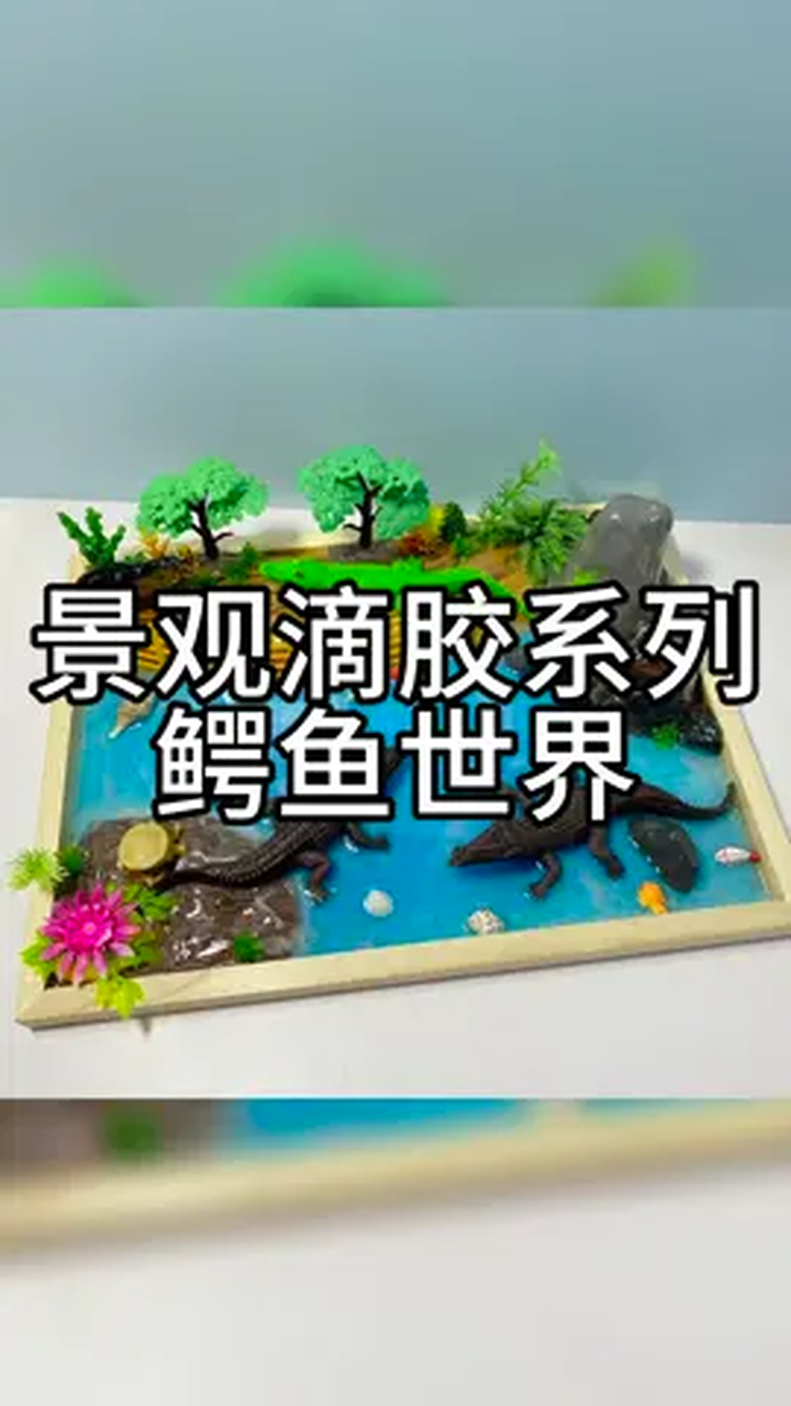 绿色的鳄鱼 是真实存在的吗