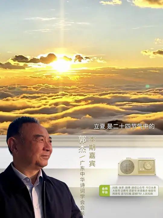 立夏到,来岭南吃点“苦”!郭杰带你了解江门杜阮凉瓜 立夏到,该吃凉瓜了!多汁又清凉的凉瓜,