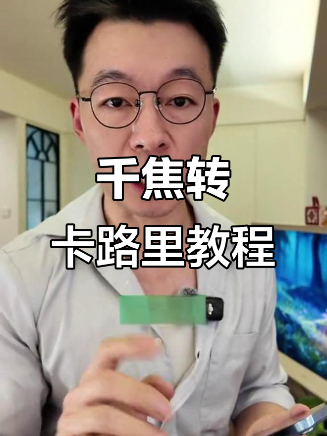 千焦与卡路里换算技巧,教你如何轻松计算食物热量