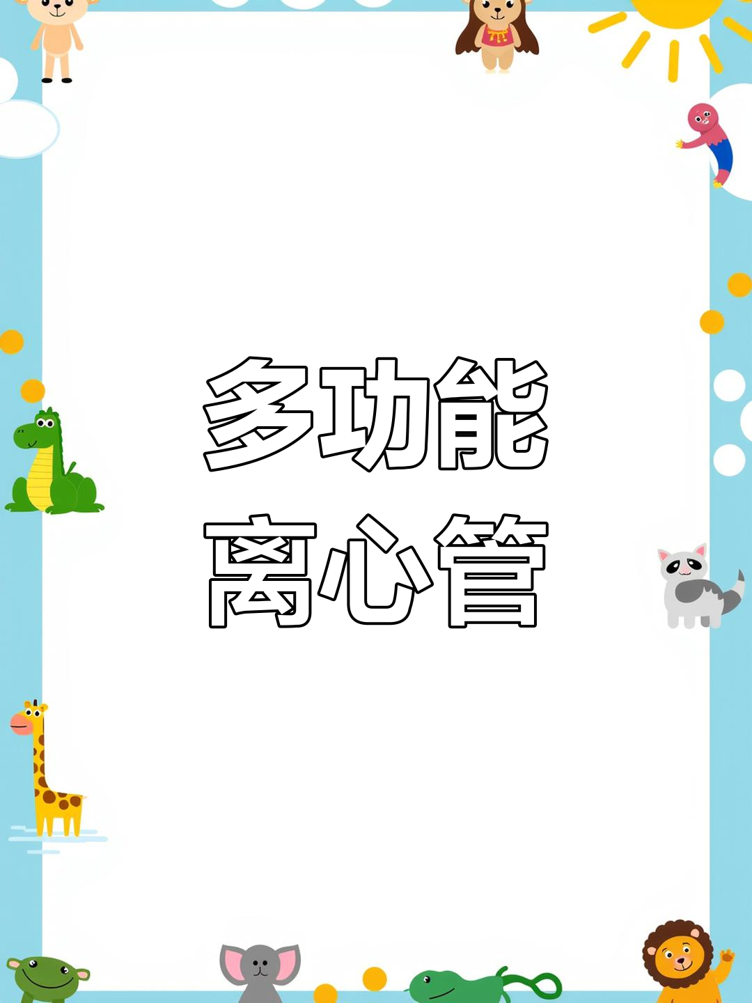 烧烤必备食材清单，撸串创业全攻略