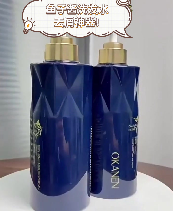 鱼子酱洗发水，去屑神器！