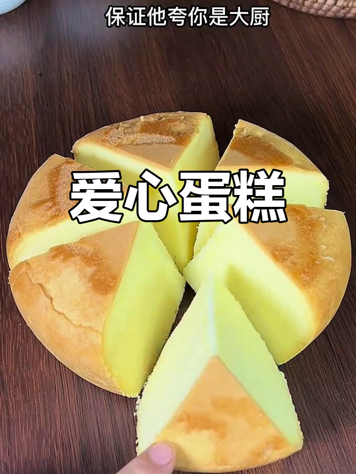 亲手做蛋糕,给孩子一个甜蜜惊喜,健康又充满爱意
