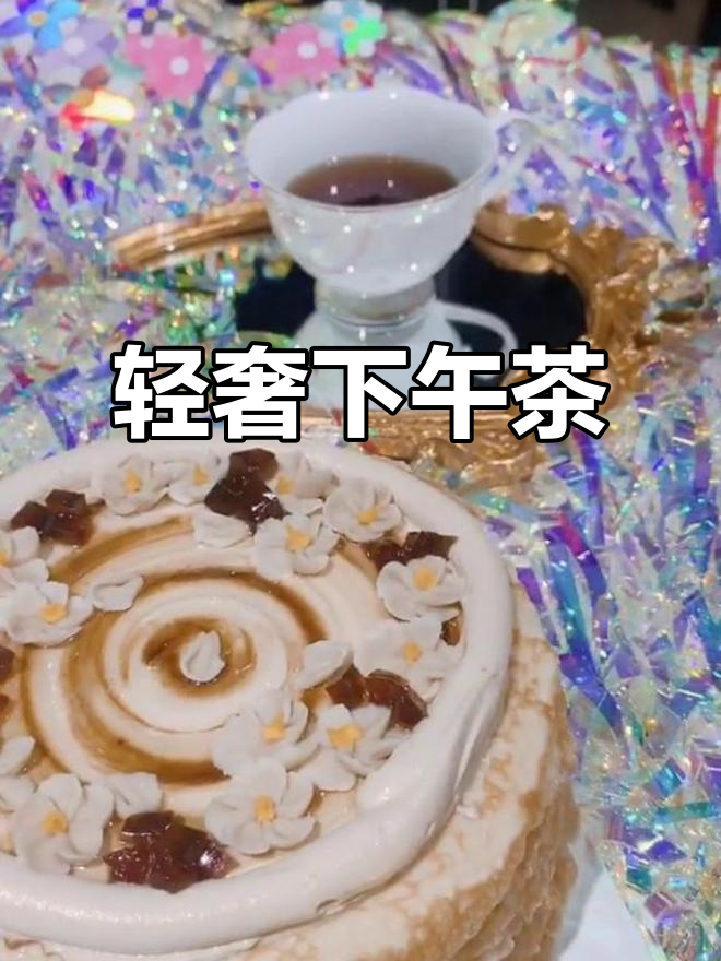 美式咖啡与千层蛋糕,轻奢下午茶,油画般的美妙时光