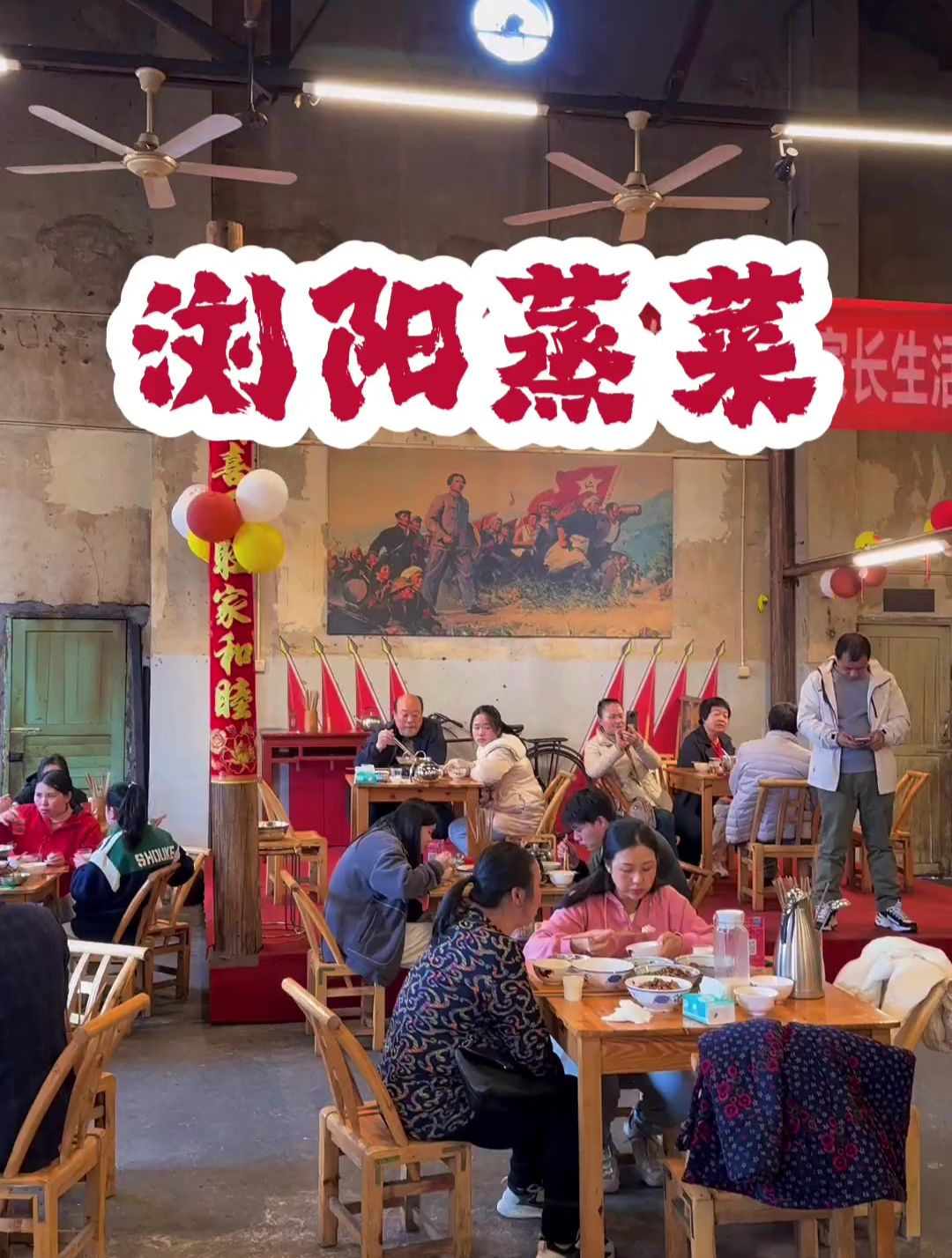 浏阳美食，蒸菜有没有吃过