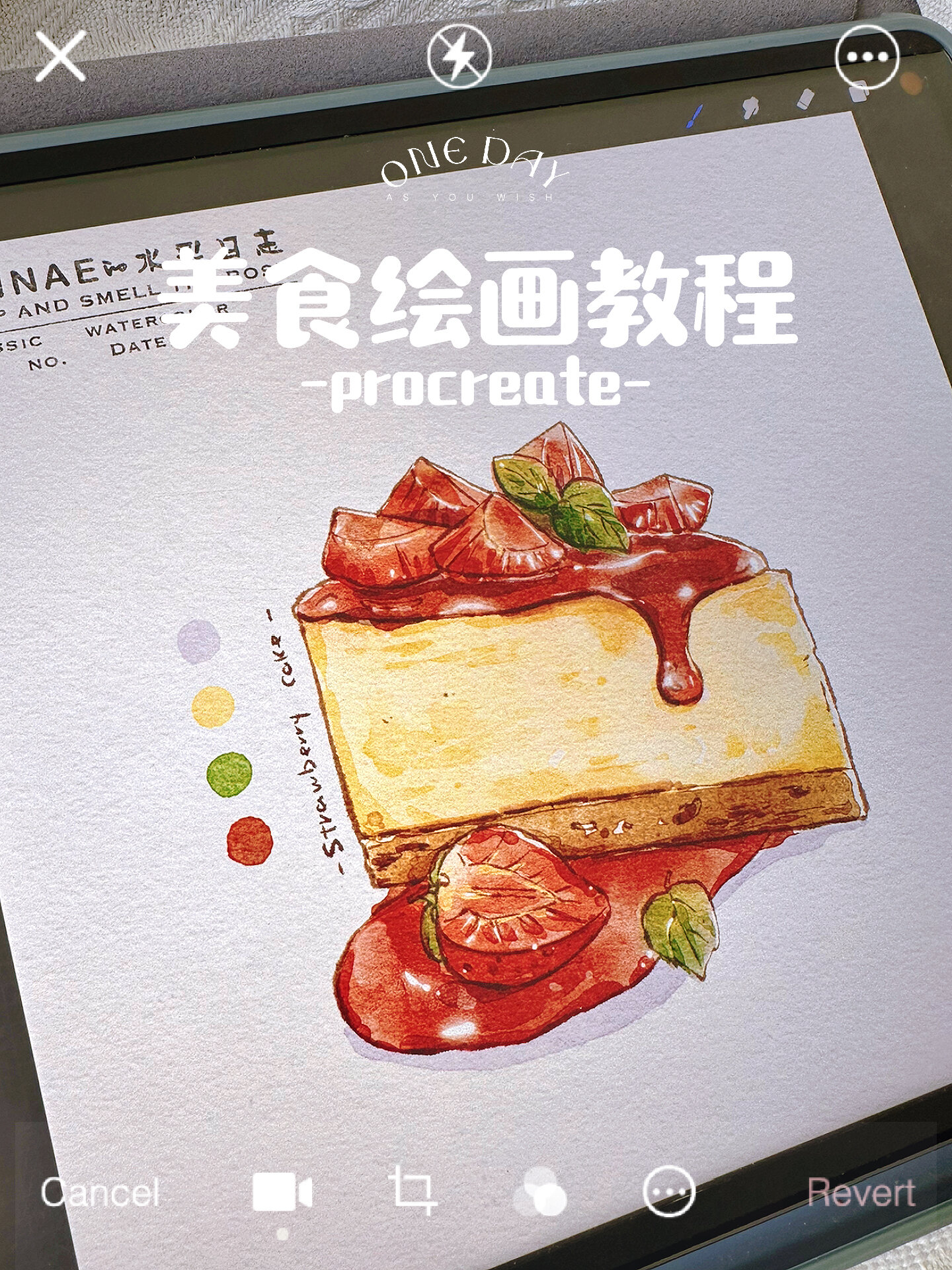 画画过程|新手这样画画真的很简单