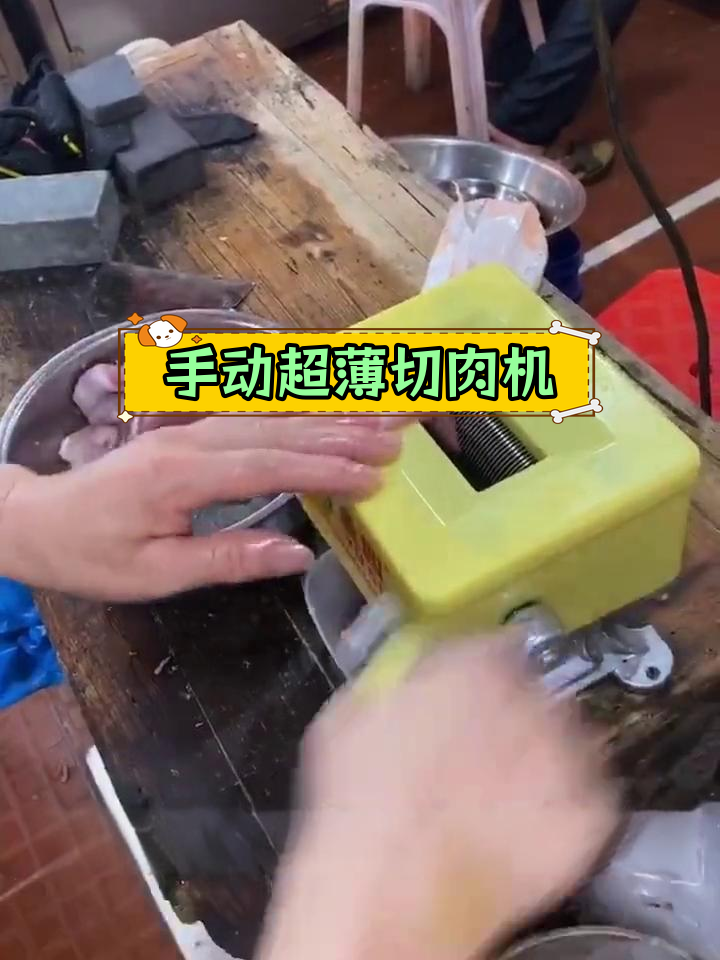 小型手动切肉片机,不锈钢刀片,轻松切片