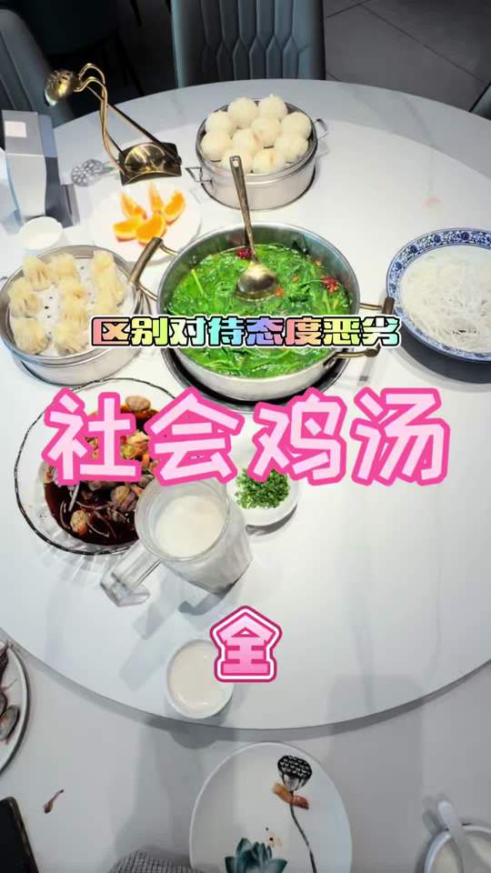 重庆阴阳菜单饭店全集，让我们共同期待结果