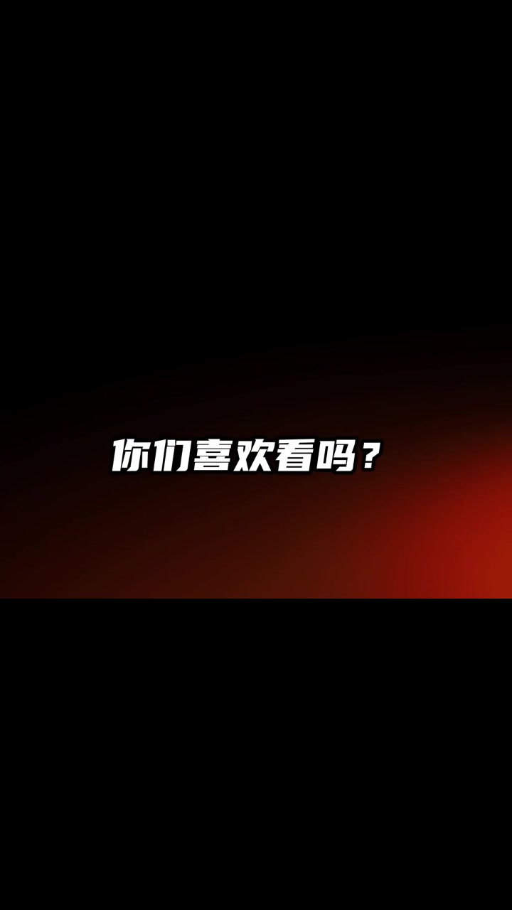 香肠派对:单人四排,18淘汰