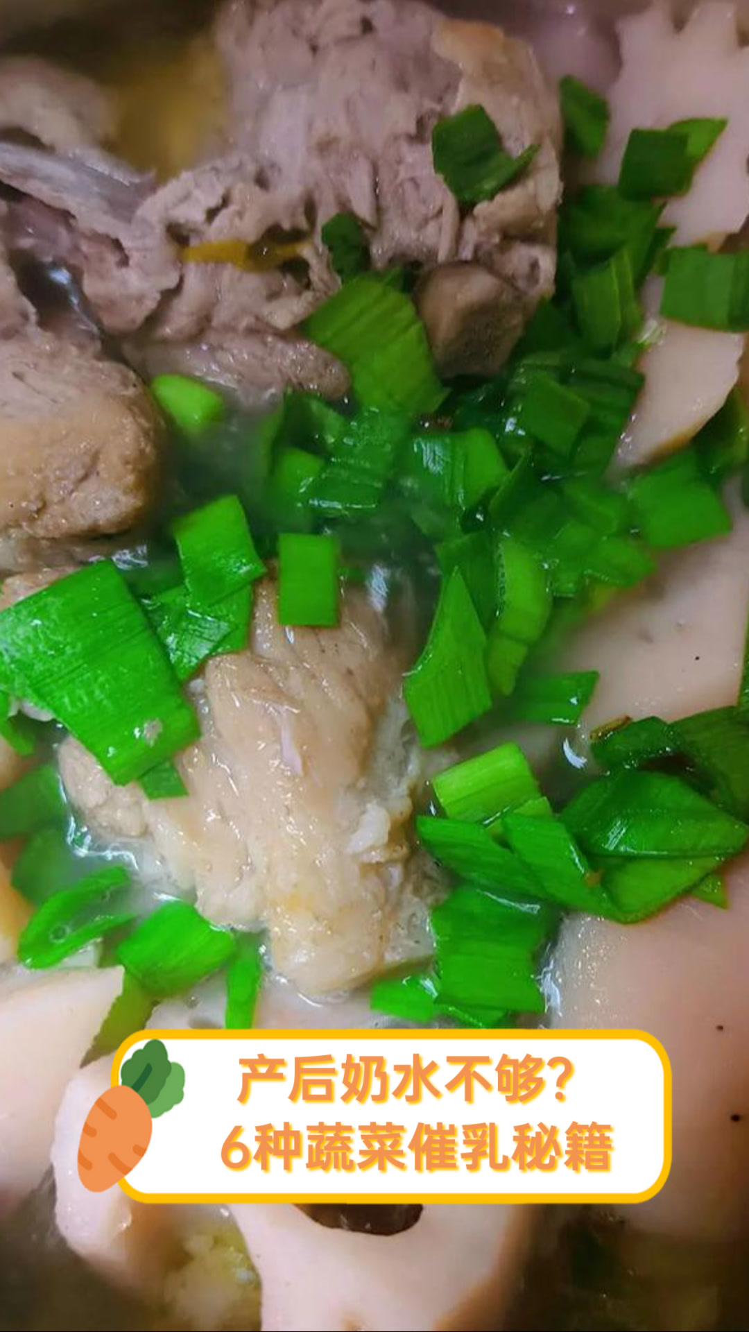 产后奶水不够?6种蔬菜催乳秘籍