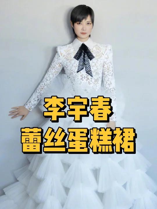 单层蕾丝礼服做的这么有型真是厉害了