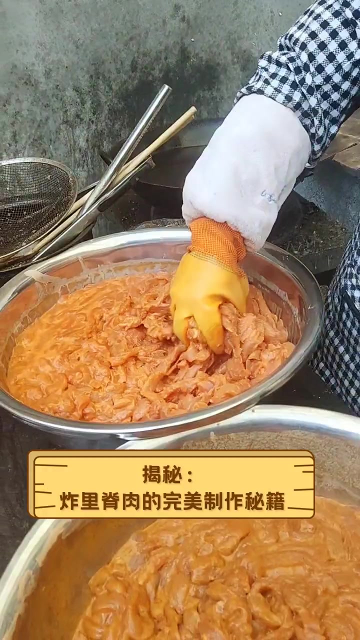 揭秘:炸里脊肉的完美制作秘籍