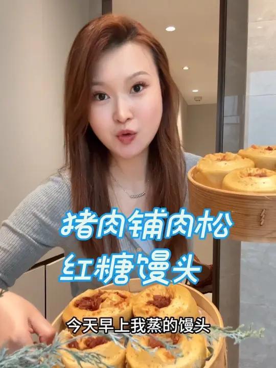 虽然不好看,架不住它好吃呀