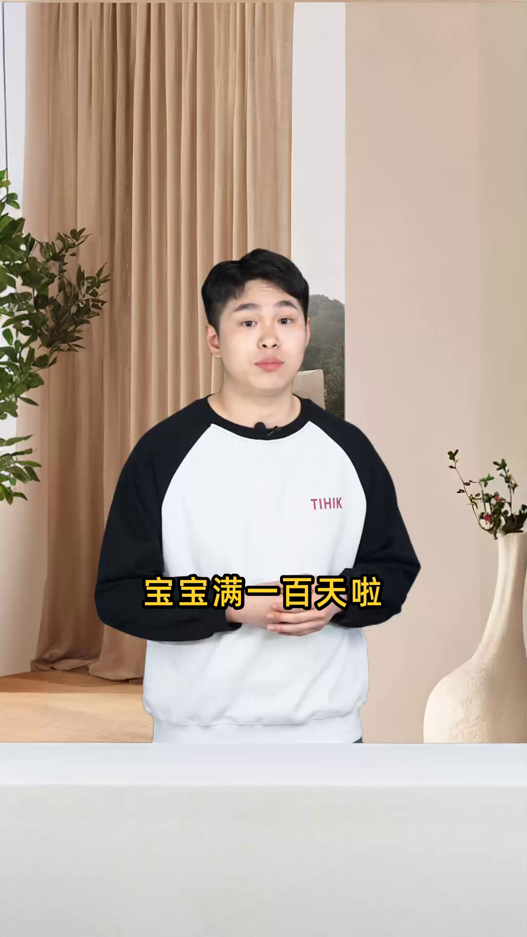 宝宝一百天最佳贺词 简短
